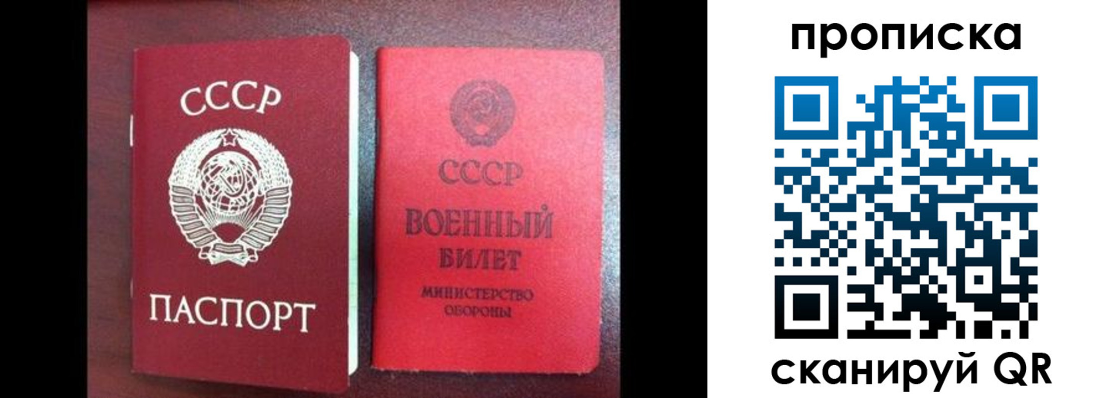 временная регистрация поиск в Гулькевичах