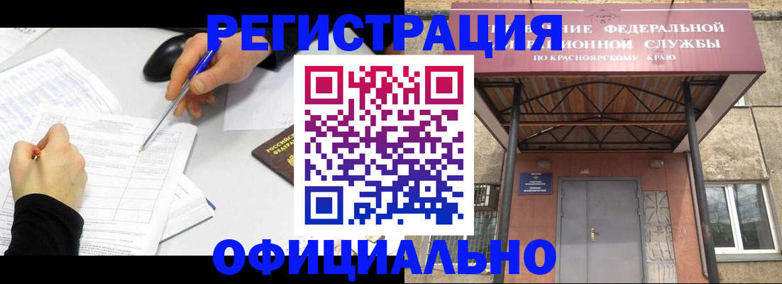 форма 3 в Гулькевичах