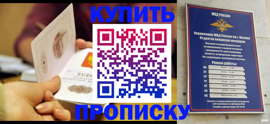 временная регистрация госуслуги в Гулькевичах